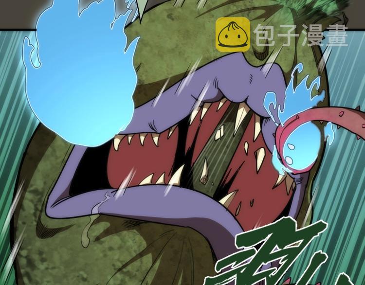 第77话 四大法王！76