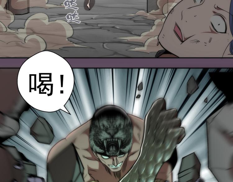 第124话 活雷锋103