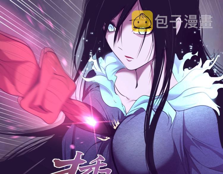 第52话 洪祖现身！217