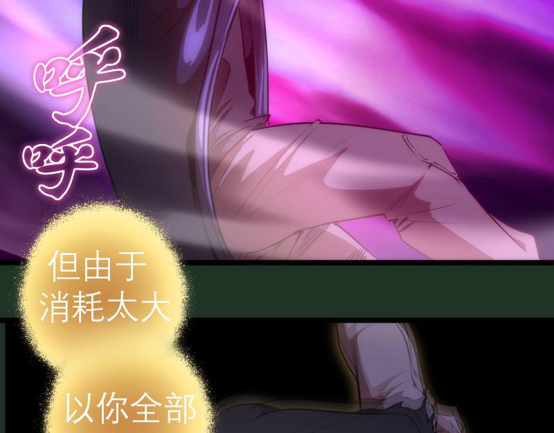 第160话 三人行111