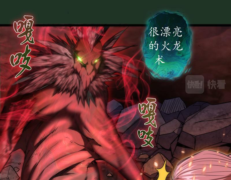 第160话 三人行36