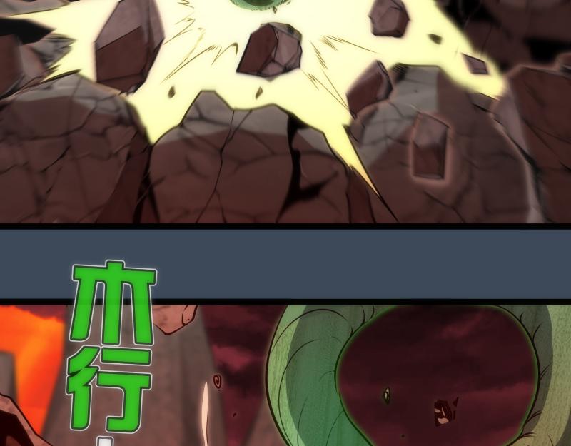 第183话 3vs5!69