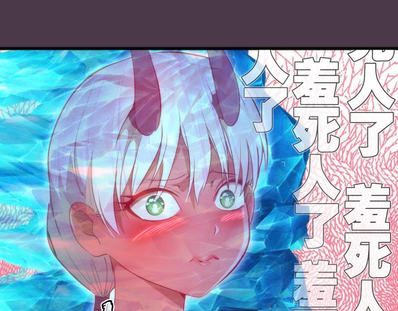 第191话 秘剑流星36