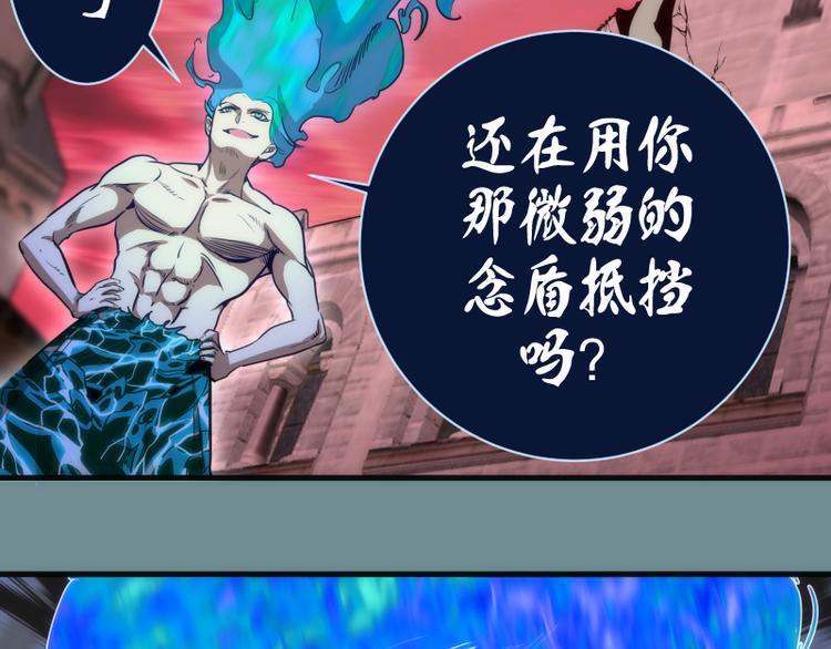 第132话 蜕变的决心27