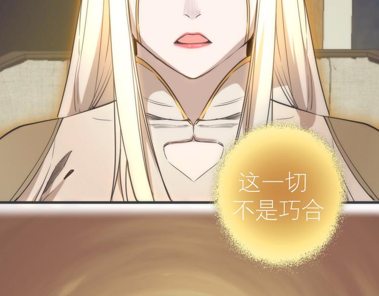 第110话 蒋乘风的课题98
