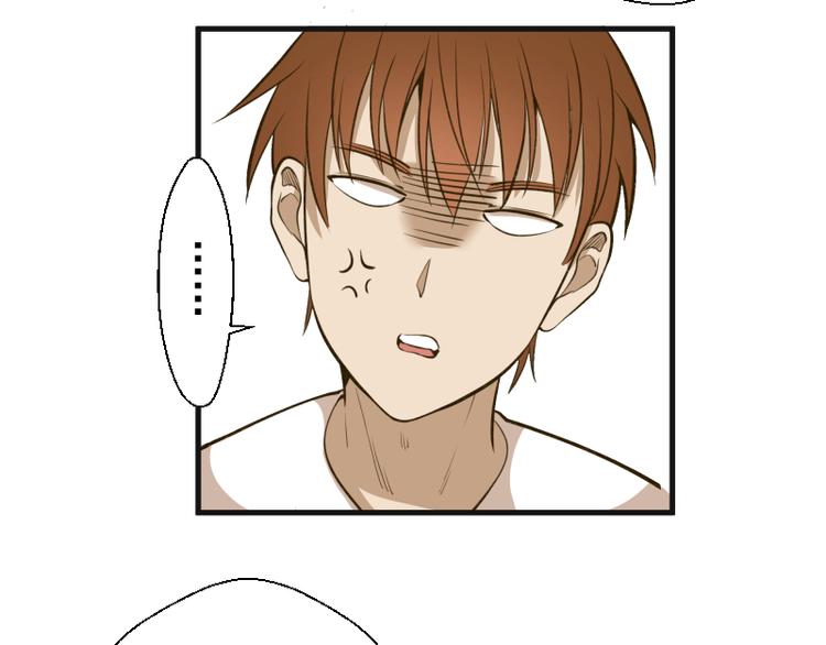 第13话 穿上泳装才能帮你！78