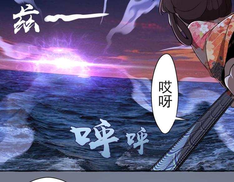 第53话 化形炼体！198