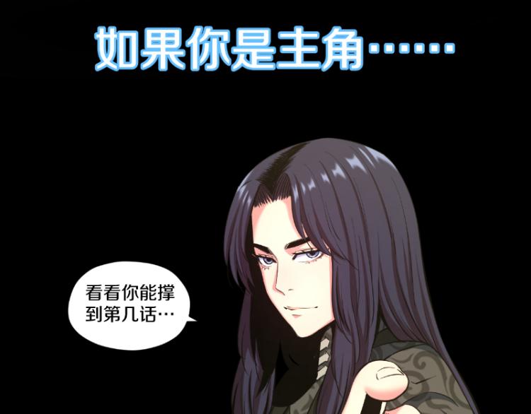 第143话 讨债大队157