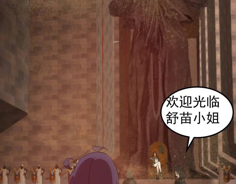 232话 爱丽丝55