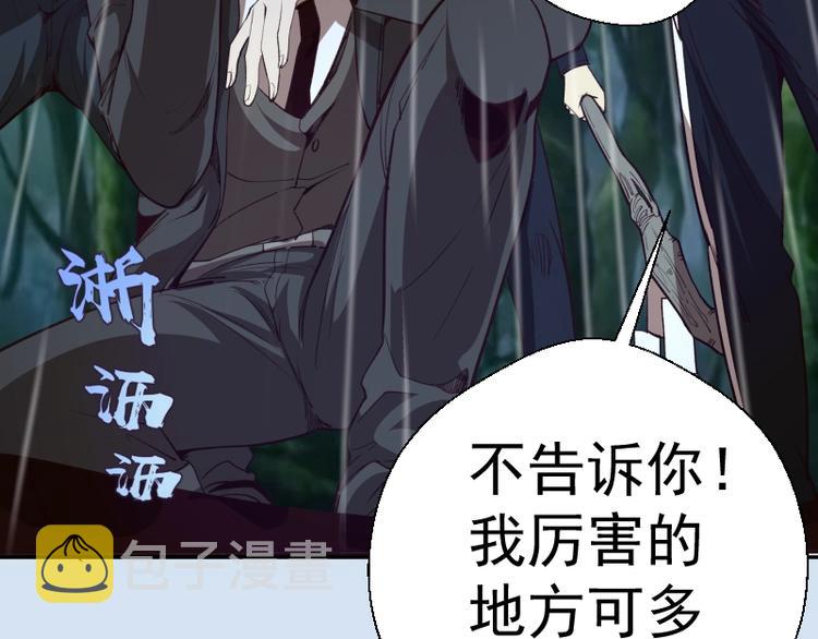 第46话 无人生还！179