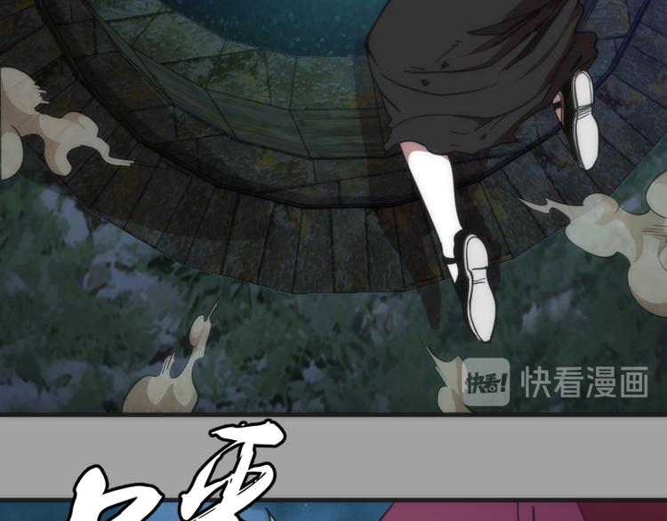 第99话 神兽之战108