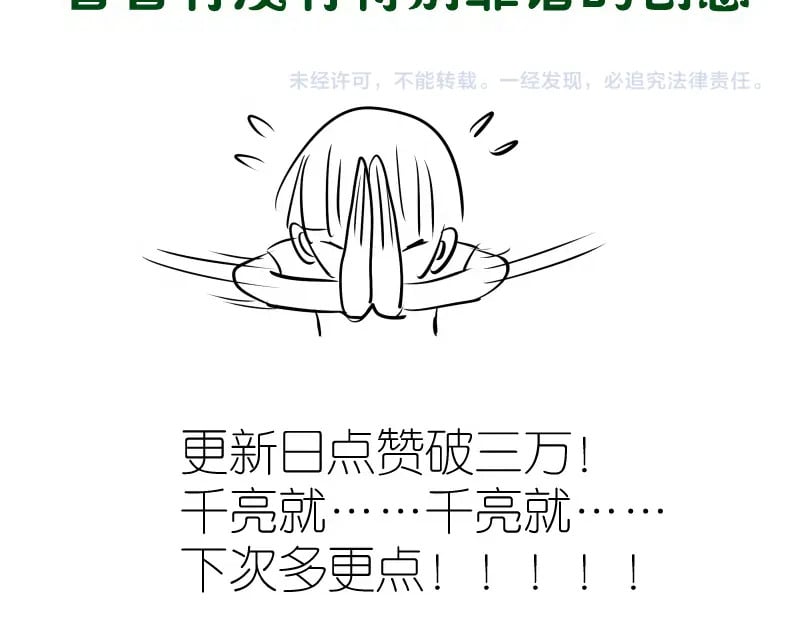225话 世纪之战136