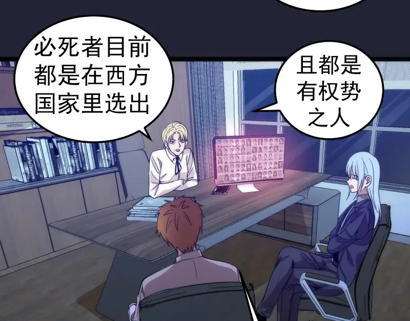 第263话 出差49