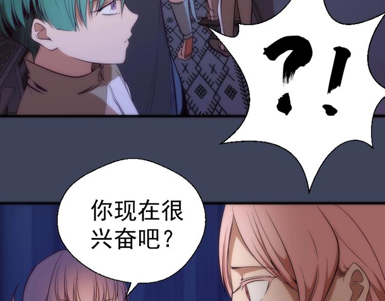第74话 就这点实力？6