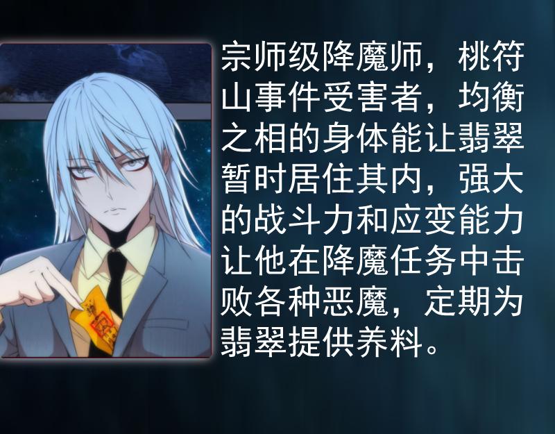 第207话 深入敌后150