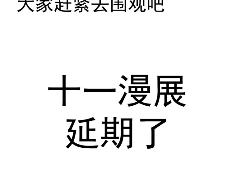第147话 桃符山旧事141