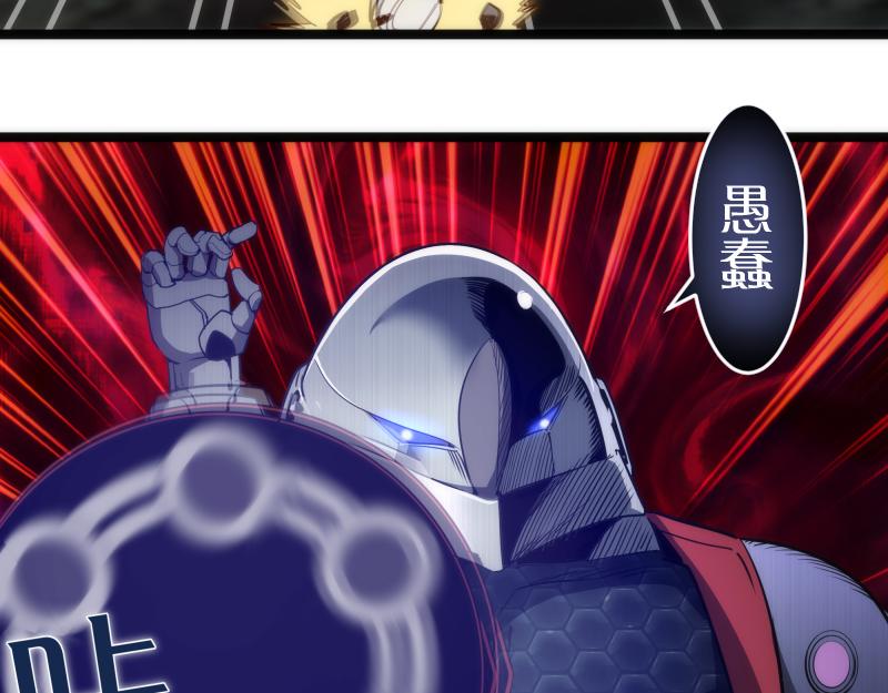 第186话 战场死神85