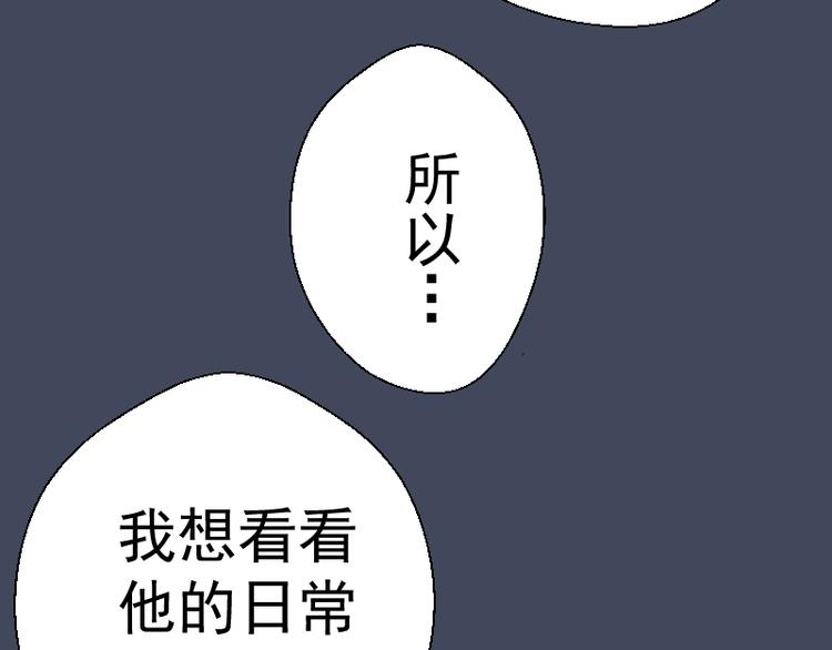 第73话 社团驱魔小队！106