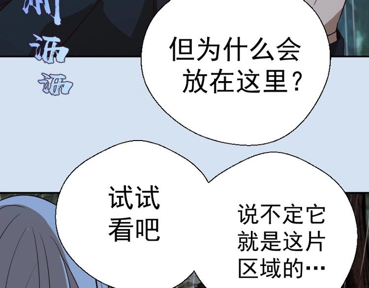 第46话 无人生还！186