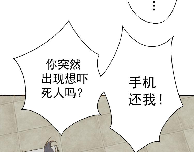 第11话 厄运缠身！22