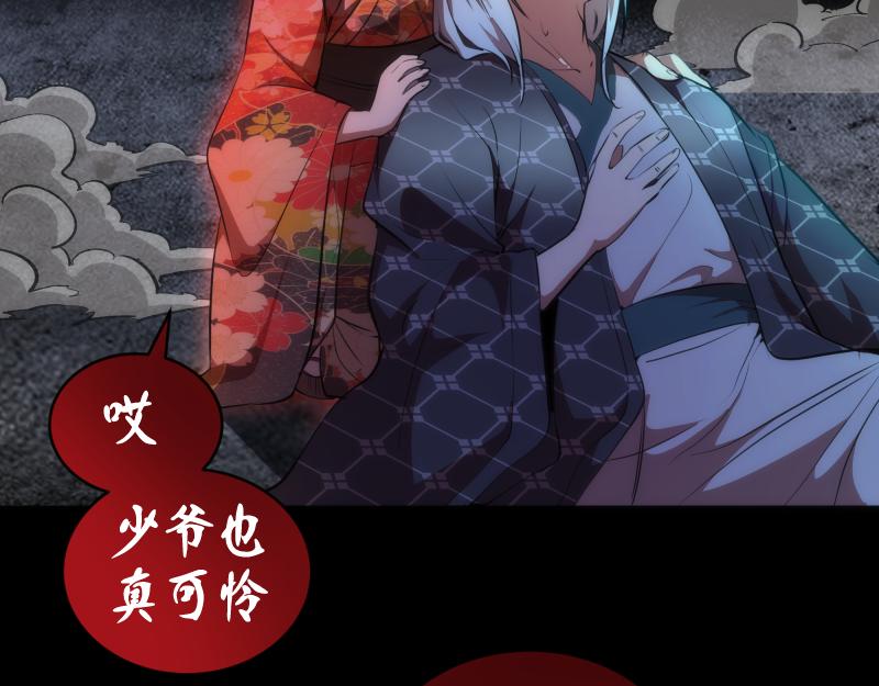 第156话 敕令归来73