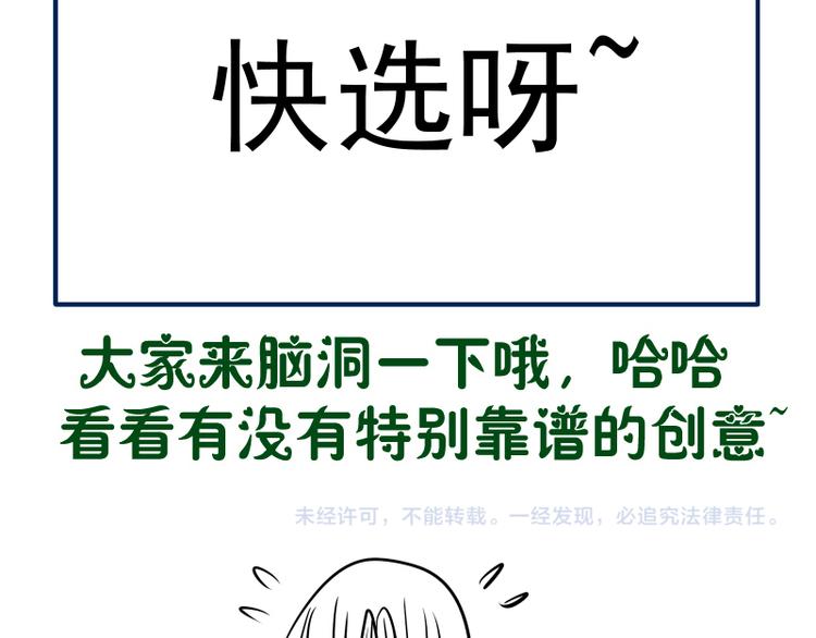 第132话 蜕变的决心147