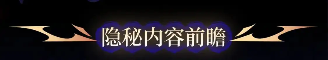 剧情盲盒 | 神魂召唤，一拳破魔4