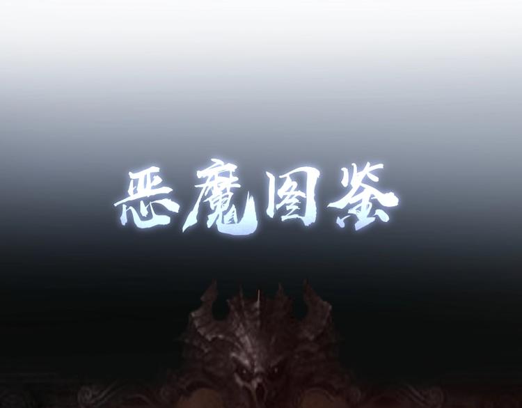 第51话 萌杀！202