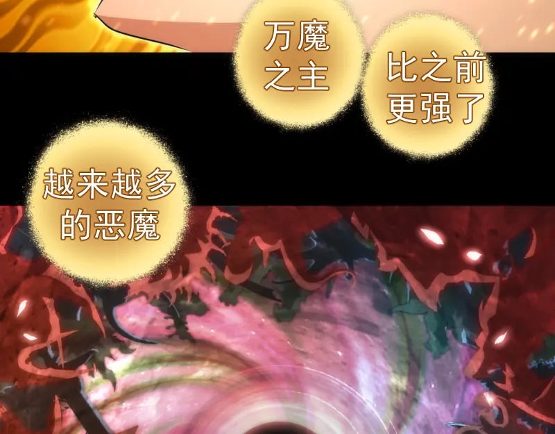 224 空降54
