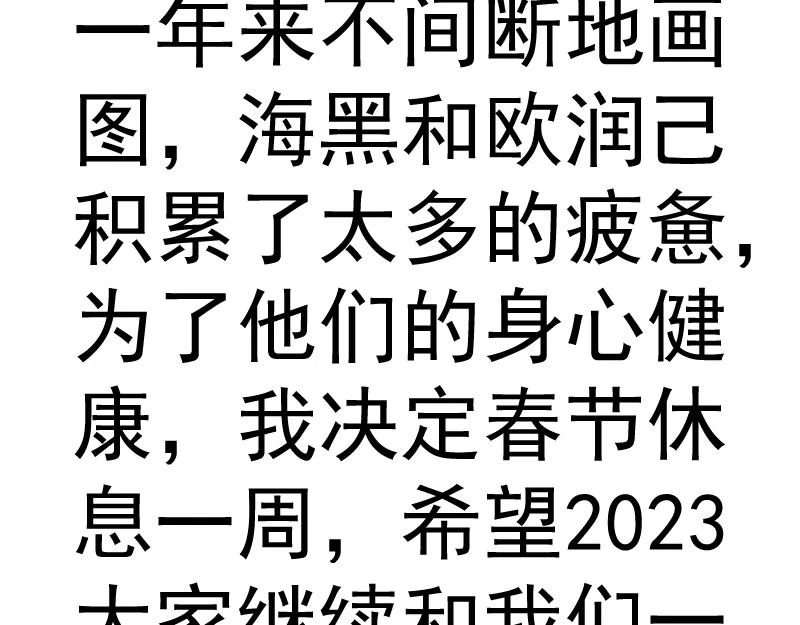 214 最强道士140