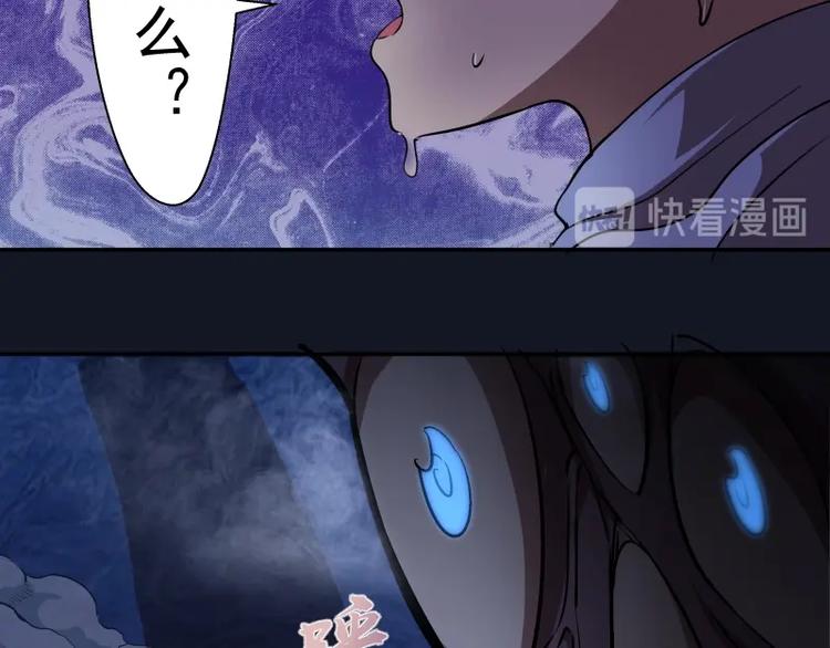 第54话 现世形态！216