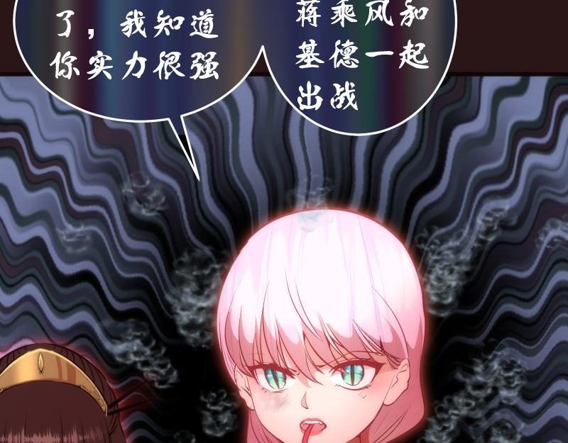 第203话 基督之力53