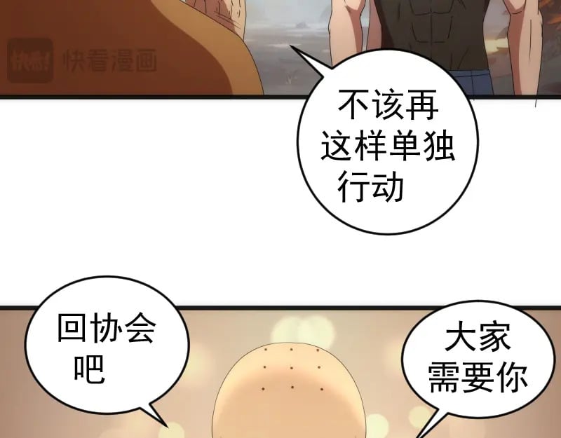 第238话 选举64