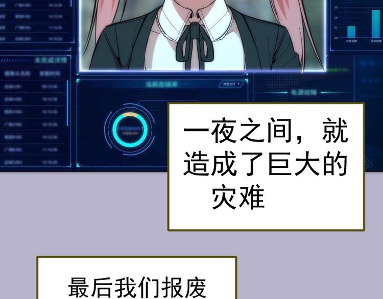 第70话 受折磨的切子！39