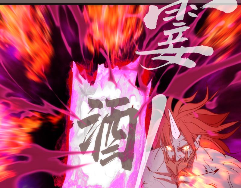 第193话 紫彩斑斓125