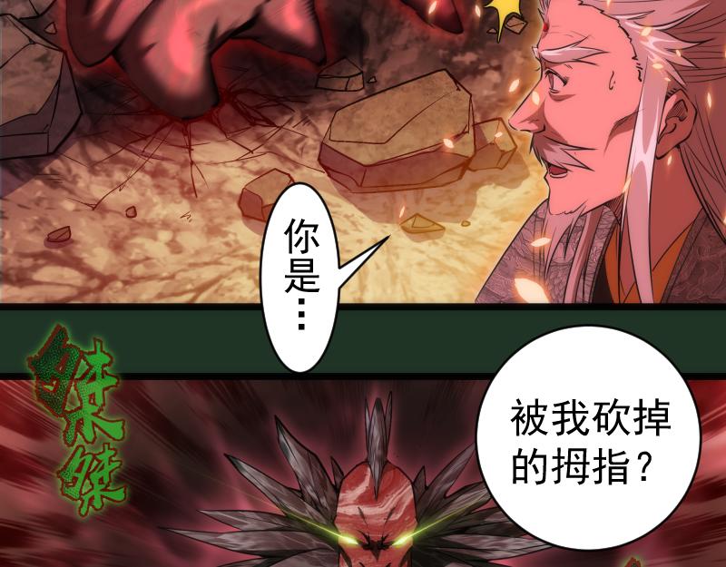 第160话 三人行37