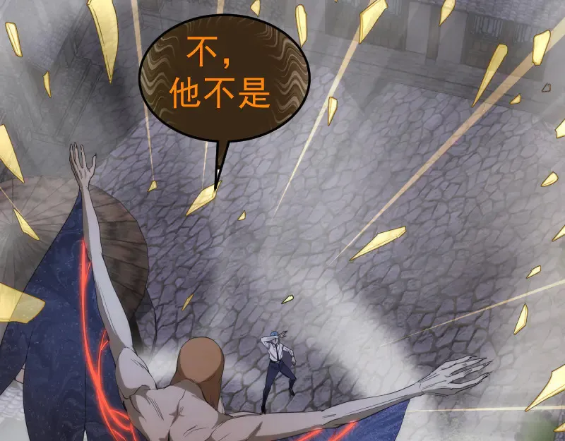 第272话 光灵古魔觉醒84