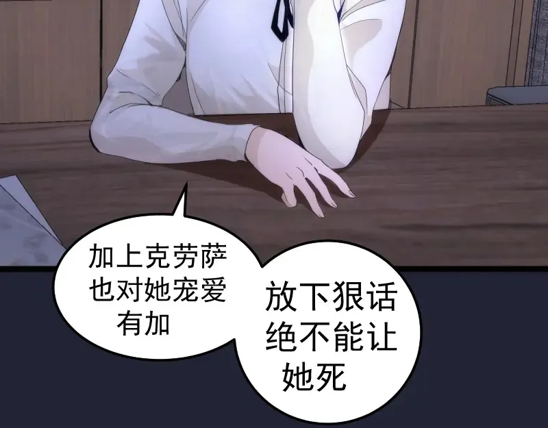 第263话 出差53