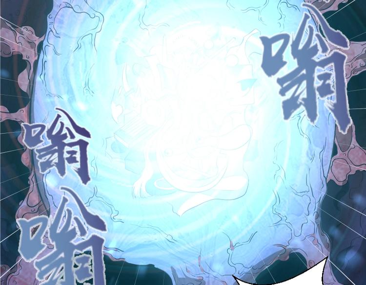 第46话 无人生还！14