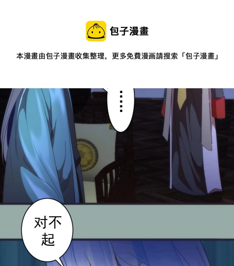 第146话 怎么办？42