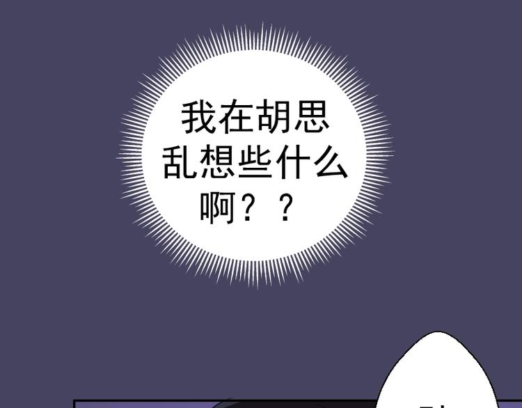 第44话 以身试险！29