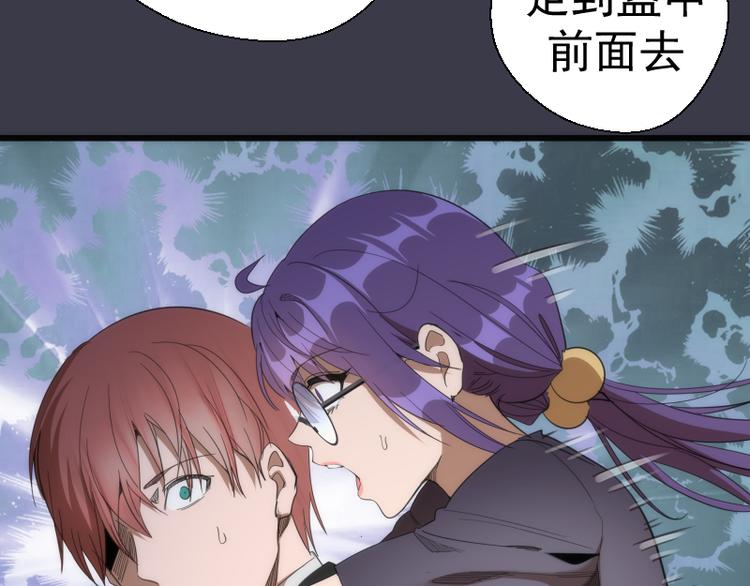 第118话 首秀20