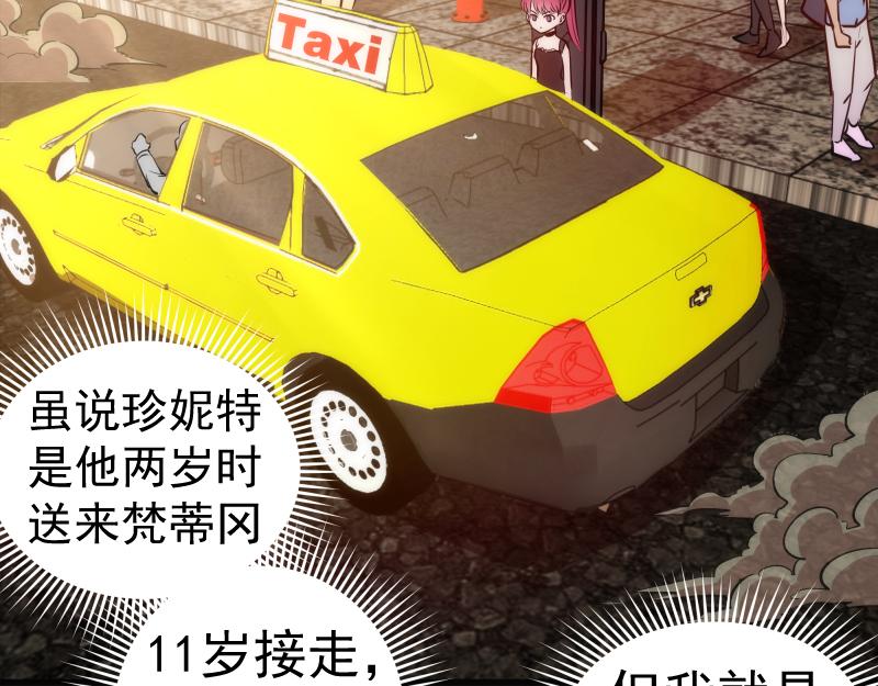 第199话 叛徒（上）63
