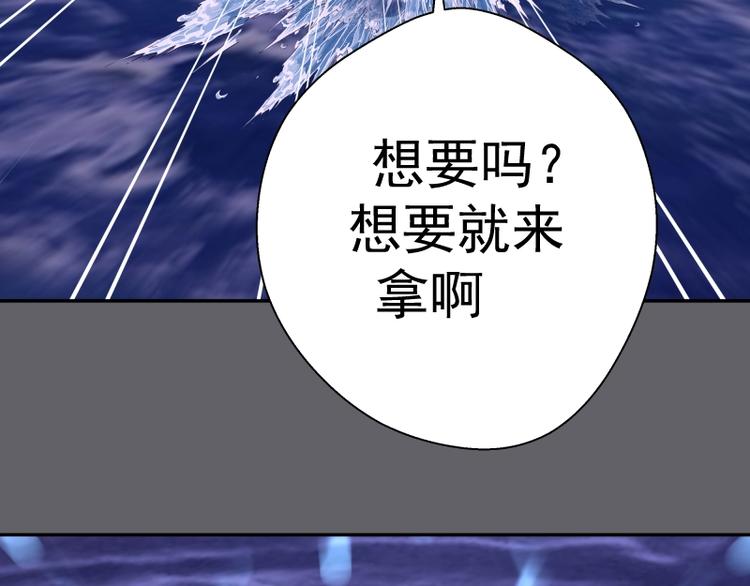 第63话 古魔的最终形态！69