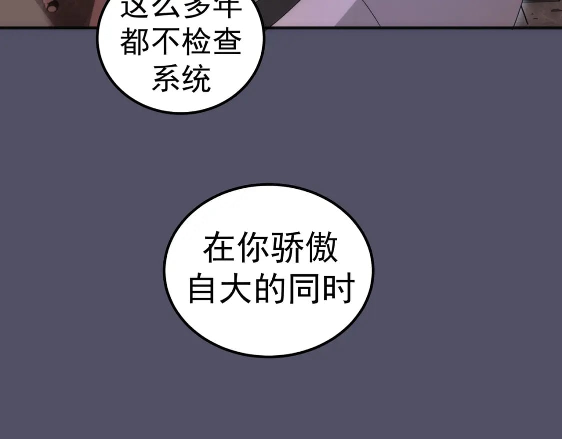 231 清理门户135