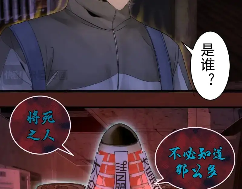 第253话 图书馆三楼97