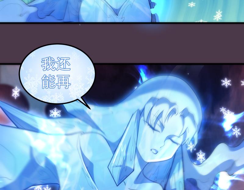 第191话 秘剑流星72