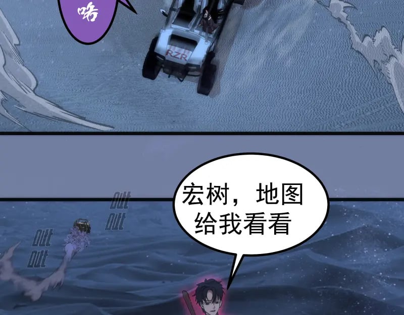 第242话 猎杀40