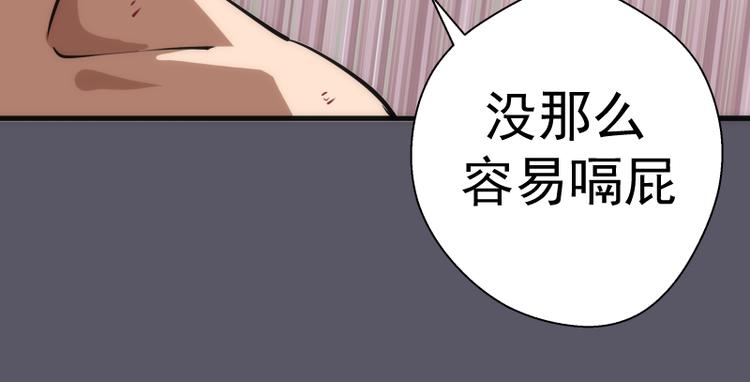 第97话 最后的告白60
