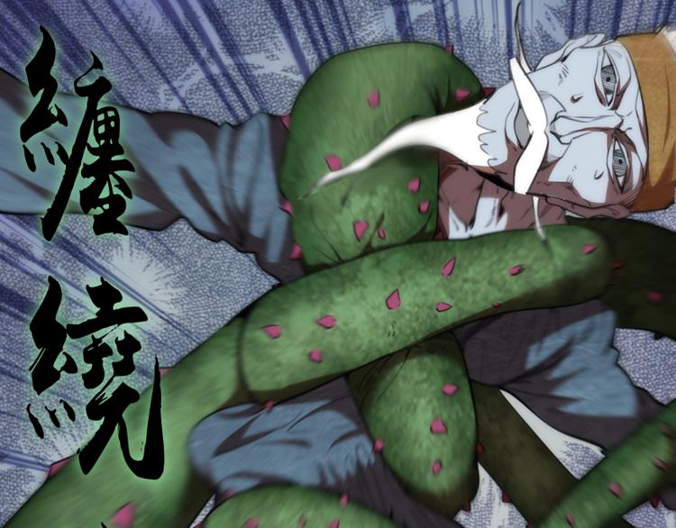 第81话 群魔大会41